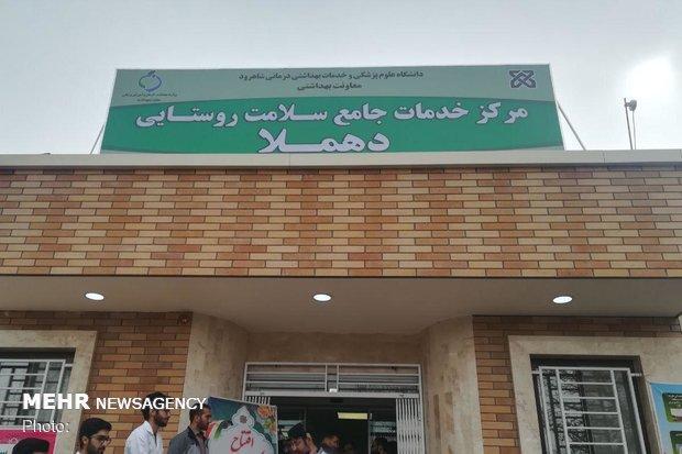 مرکز جامع سلامت روستای دهملای شاهرود افتتاح شد مرکز جامع سلامت روستای دهملای شاهرود افتتاح شد