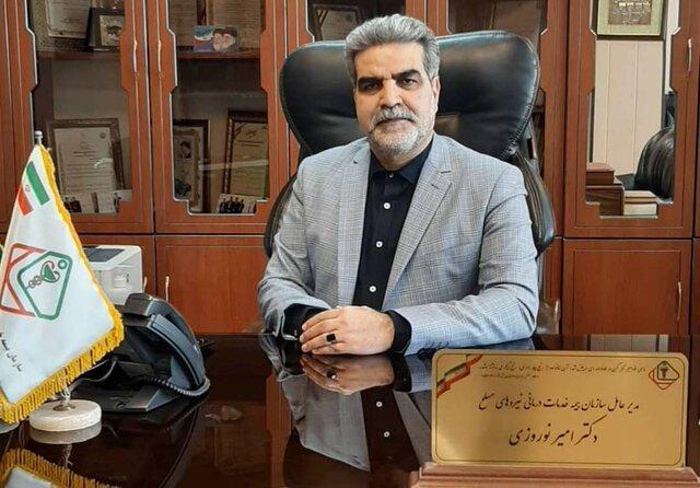 نوروزی: 12 بیماری صعب العلاج به فهرست بیمه خدمات درمانی نیرو نوروزی: 12 بیماری صعب العلاج به فهرست بیمه خدمات درمانی نیرو های مسلح اضافه شد