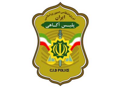 پلیس آگاهی، سرقت 143 هزار یورویی در تهران!