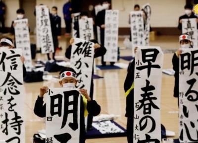 مسابقه خوشنویسی دانش آموزان ژاپنی
